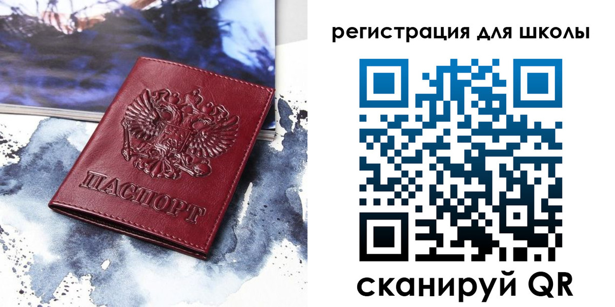 регистрация в Сасово